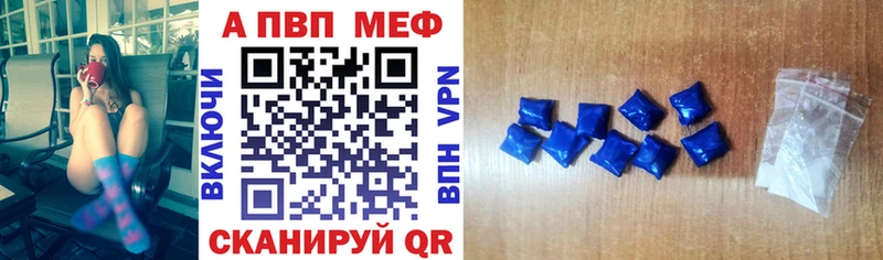 Купить закладки  Бобров  Альфа ПВП СК 
