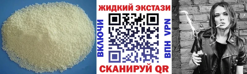 Бутират BDO  Купить где  Бобров 