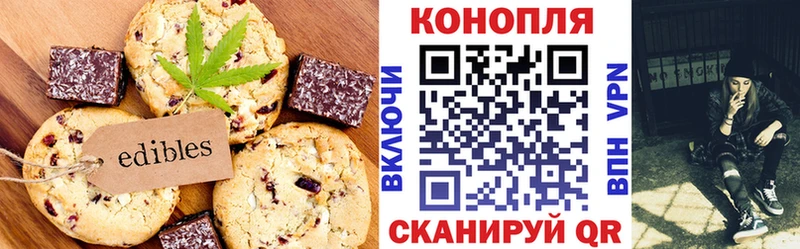 Купить закладки  Бобров  Печенье с ТГК марихуана 