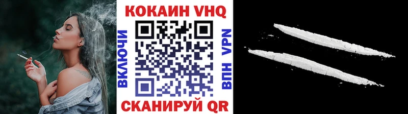 Cocaine Боливия  Купить где  Бобров 
