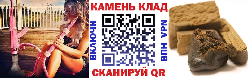 Купить  Бобров  ГАШИШ индика сатива 