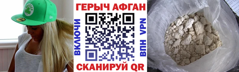 Купить закладки  Бобров  ГЕРОИН гречка 