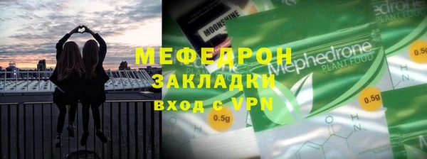 мефедрон Богданович