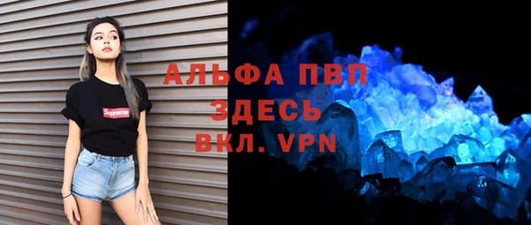 мефедрон Богданович