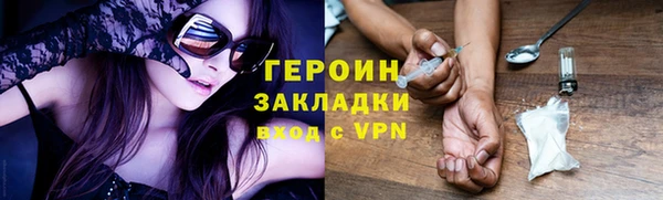 мефедрон Богданович