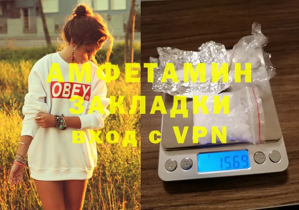 мефедрон Богданович