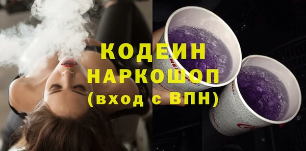 MDMA Premium VHQ Богородск
