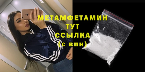альфа пвп Богородицк