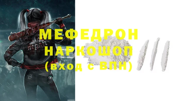 альфа пвп Богородицк