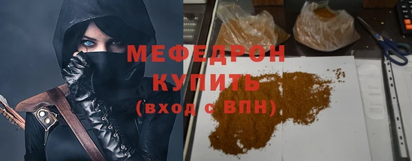 мефедрон Богданович