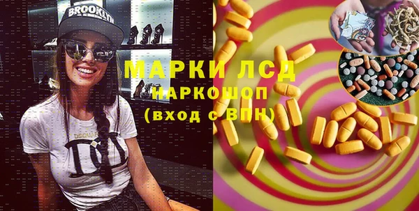 MDMA Premium VHQ Богородск