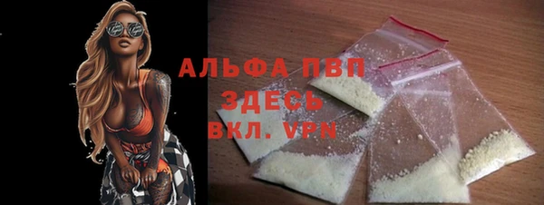 MDMA Premium VHQ Богородск