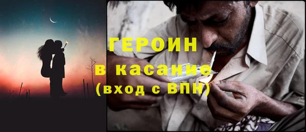MDMA Premium VHQ Богородск