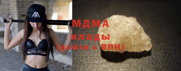 соль курить ск Беломорск