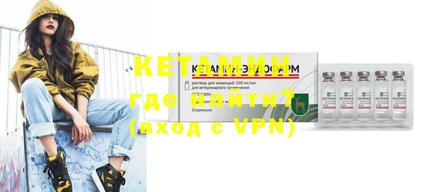 MDMA Premium VHQ Богородск