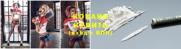 мефедрон Богданович
