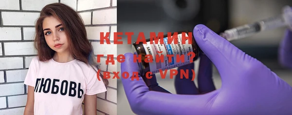 мефедрон Богданович
