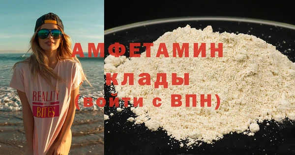 мефедрон Богданович