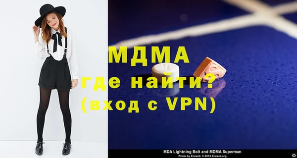 мефедрон Богданович