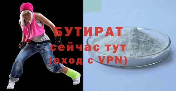 MDMA Premium VHQ Богородск