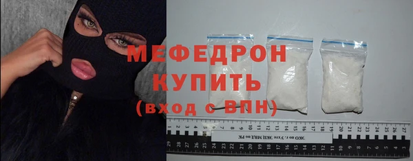MDMA Premium VHQ Богородск