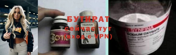 мефедрон Богданович