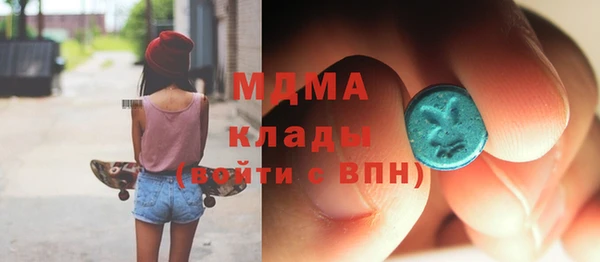 альфа пвп Богородицк