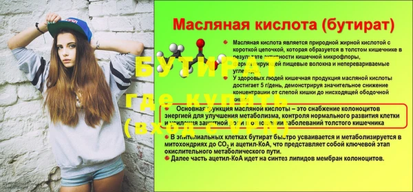 MDMA Premium VHQ Богородск