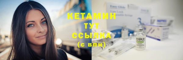 альфа пвп Богородицк