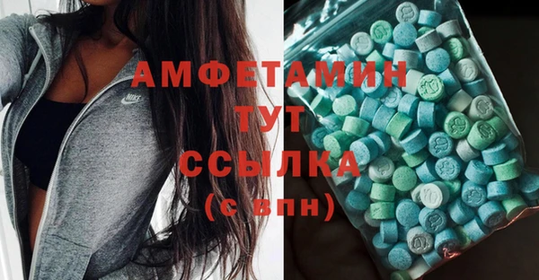 MDMA Premium VHQ Богородск