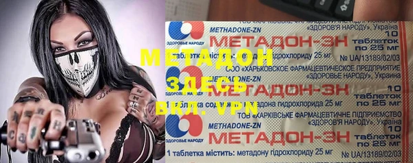 альфа пвп Богородицк