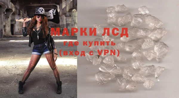MDMA Premium VHQ Богородск