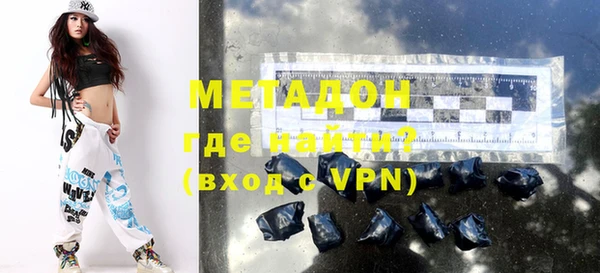 MDMA Premium VHQ Богородск