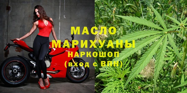мдма Белокуриха