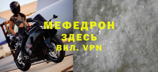 мефедрон Богданович