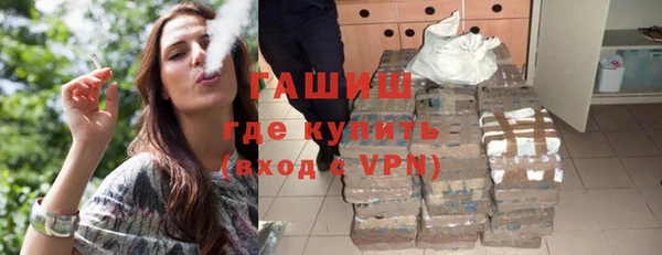 альфа пвп Богородицк