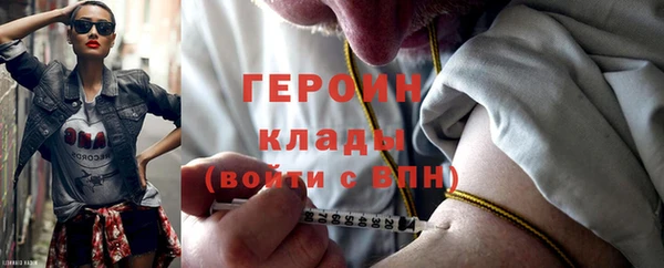 альфа пвп Богородицк
