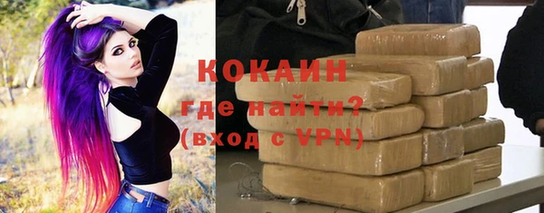 мефедрон Богданович