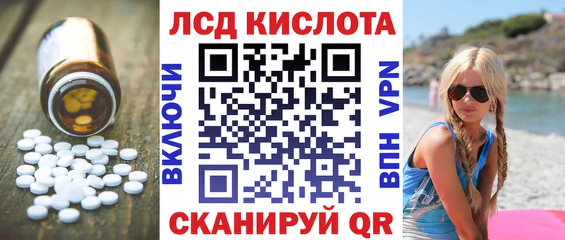 Купить  Бобров  Лсд 25 экстази ecstasy 