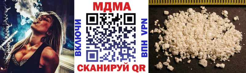 MDMA VHQ  Купить  Бобров 