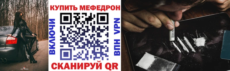 Купить  Бобров  МЕФ кристаллы 