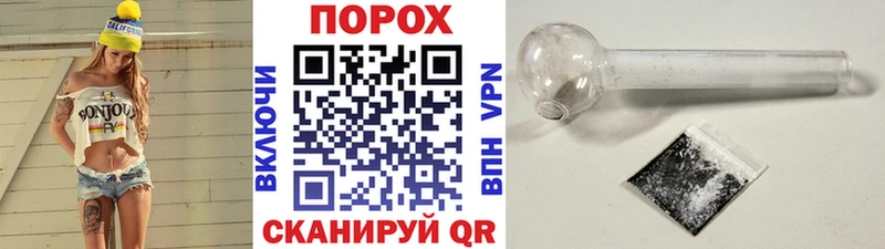 Купить закладки  Бобров  Метамфетамин винт 