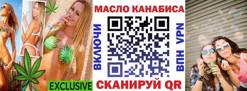 Купить  Бобров  Дистиллят ТГК жижа 