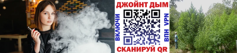 Марихуана семена  Купить  Бобров 